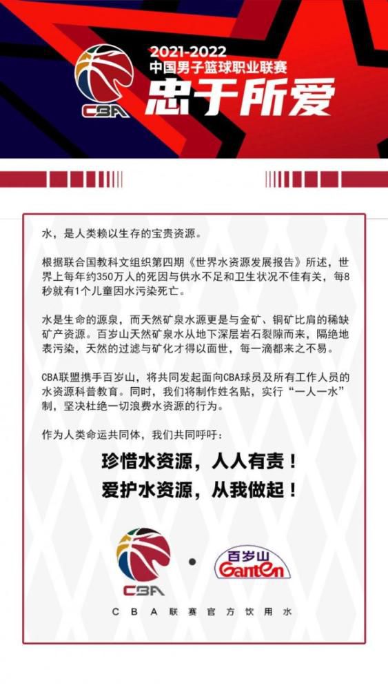 反复的伤病影响了托马斯在球场上的稳定性，导致阿森纳正在考虑出售他。